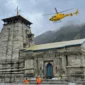 Kedarnath Helicopter Fares Hiked 85x85