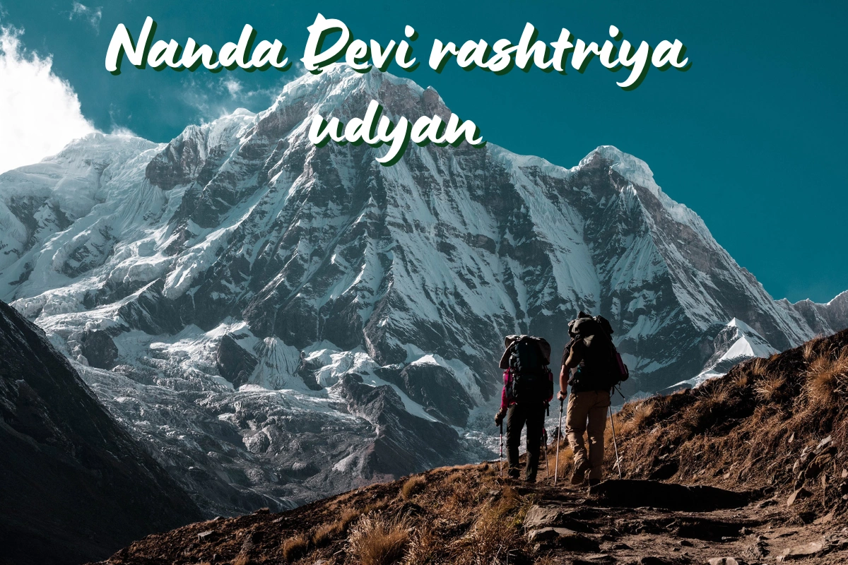 Nanda Devi rashtriya udyan